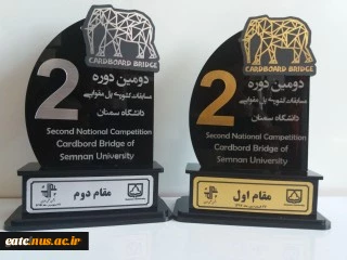 کسب عناوین برتر دومین دوره مسابقات کشوری پل مقوایی 2