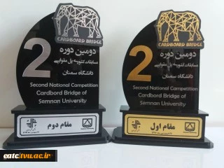 کسب عناوین برتر دومین دوره مسابقات کشوری پل مقوایی 2