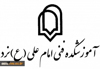 اطلاعیه وام دانشجویی در نیمسال دوم سال تحصیلی ۴۰۰_ ۹۹