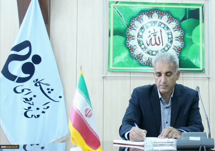 پیام رییس آموزشکده فنی امام علی(ع)یزد به مناسبت روز کارمند 2