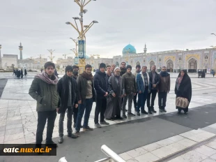 سفر زیارتی فرهنگی دانشجویان آموزشکده امام علی (ع) یزد به مشهد مقدس  4