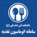 اتوماسیون تغذیه