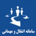 سامانه میهمان و انتقال دانشجویان دانشگاه فنی و حرفه ای (سماد)